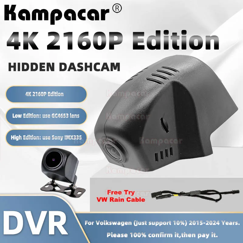 

Kampacar VW17-4K 2160P Wifi Dash Cam Car Dvr Camera For Volkswagen VW 76mm Passat Atlas Touran Golf 2015-2024 10% Cars DashCam