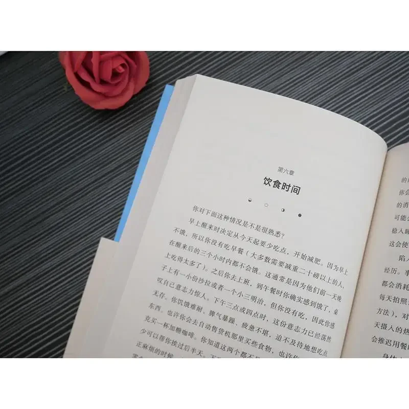 Change Your Routine, Healthy Lifestyle, Solve Anxiety, Develop Good Habits, Chinese Version of Self-management Books