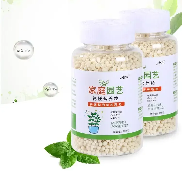 250g Calcium And Magnesium Element Fertilizer Household General-purpose Organic Slow-release Fertilizer Leaf Compound Fertilizer