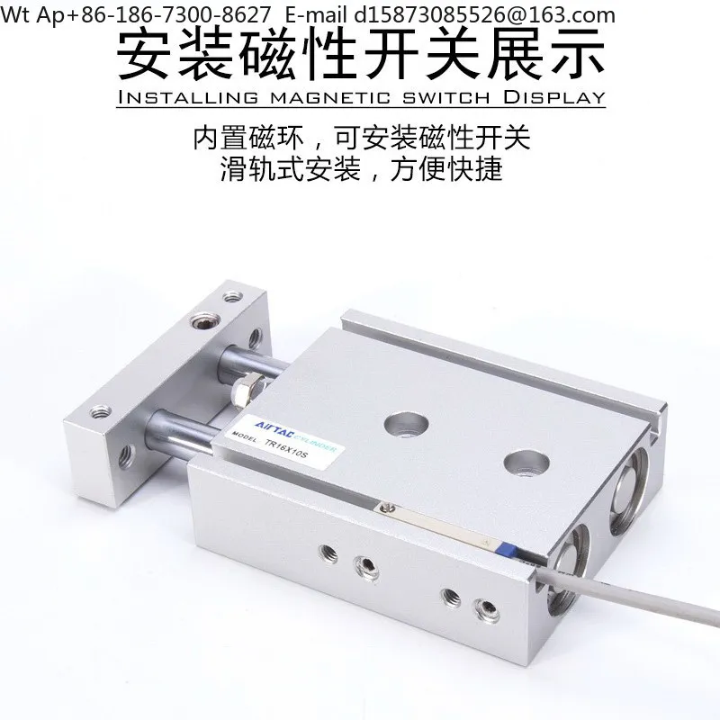 Dual shaft double rod cylinder TR32x20x40x50x60x70x80x90x100S original, low friction, high rigidity, no backlash