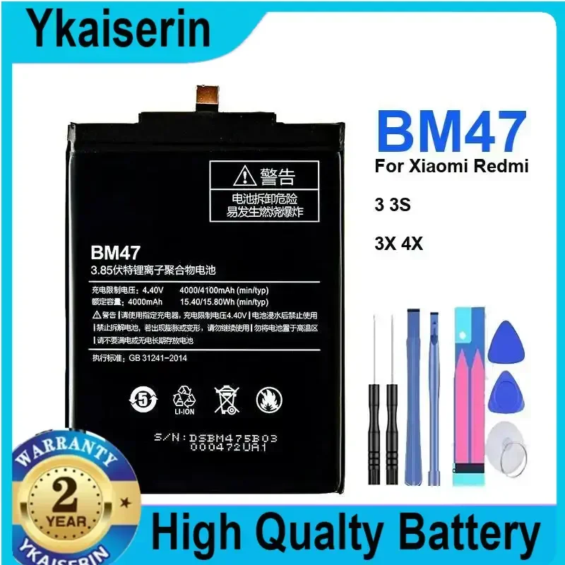 Аккумулятор BM47 BM 47 4100 мАч для Xiaomi Redmi 3S 3X Redmi 4X Redmi 3/3pro BM47 Сменные аккумуляторы для мобильных телефонов + инструменты Аккумулятор BM47 BM 47 4100 мАч для Xiaomi Redmi 3S 3X Redmi 4X Redmi 3/3pro BM47 Сменные аккумуляторы для мобильных телефонов + инструменты