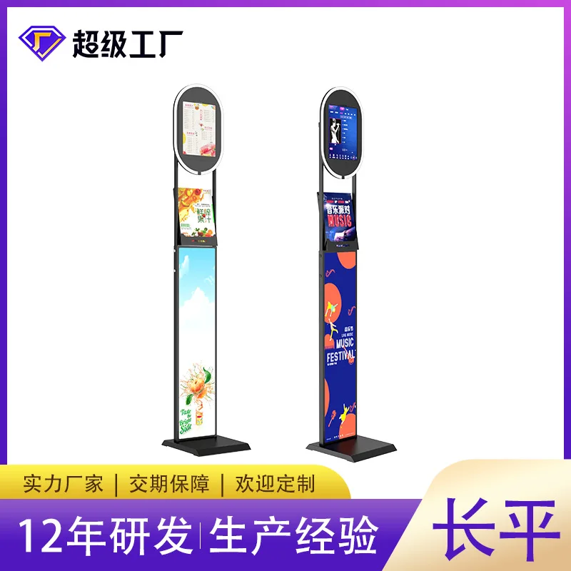 Custom Photo Booth Ring Light Stand Backdrop Frame Wedding Party Photography Shooting Station