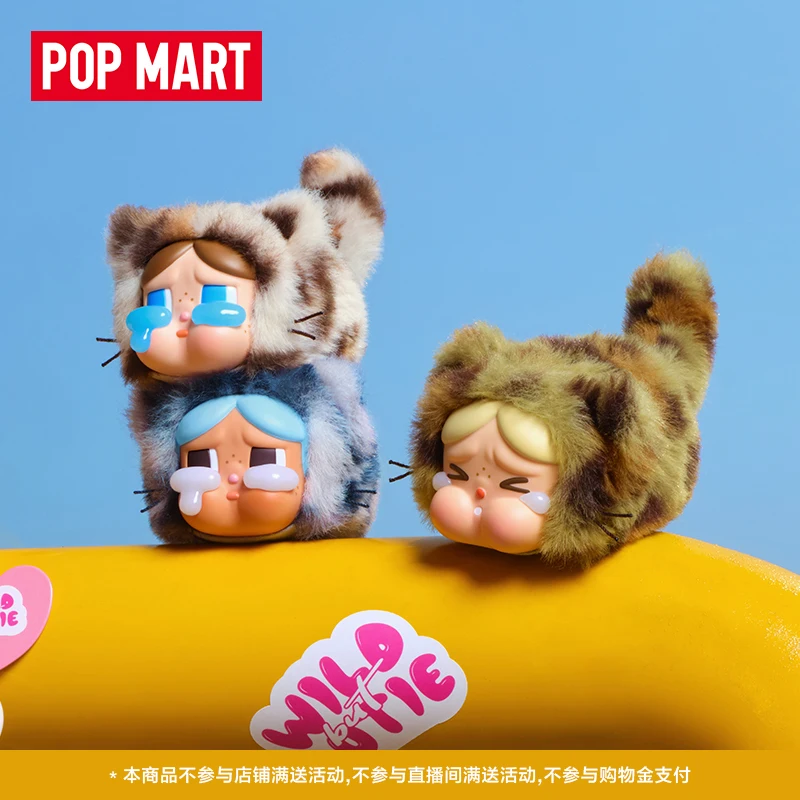 

Genuine Popmart Crybaby Leopard Cat Series Vinyl Plush Keychain Blind Box Cute Birthday Gifts For Girls Trendy Toys Ornaments