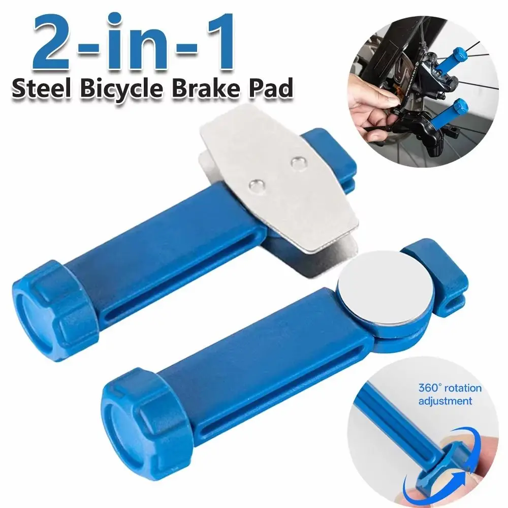 Non-destructive Bicycle Brake Piston Resetter Carbon Steel 360° Rotatable Brake Caliper Reset Tool Wear-Resistant Oil-Resistant