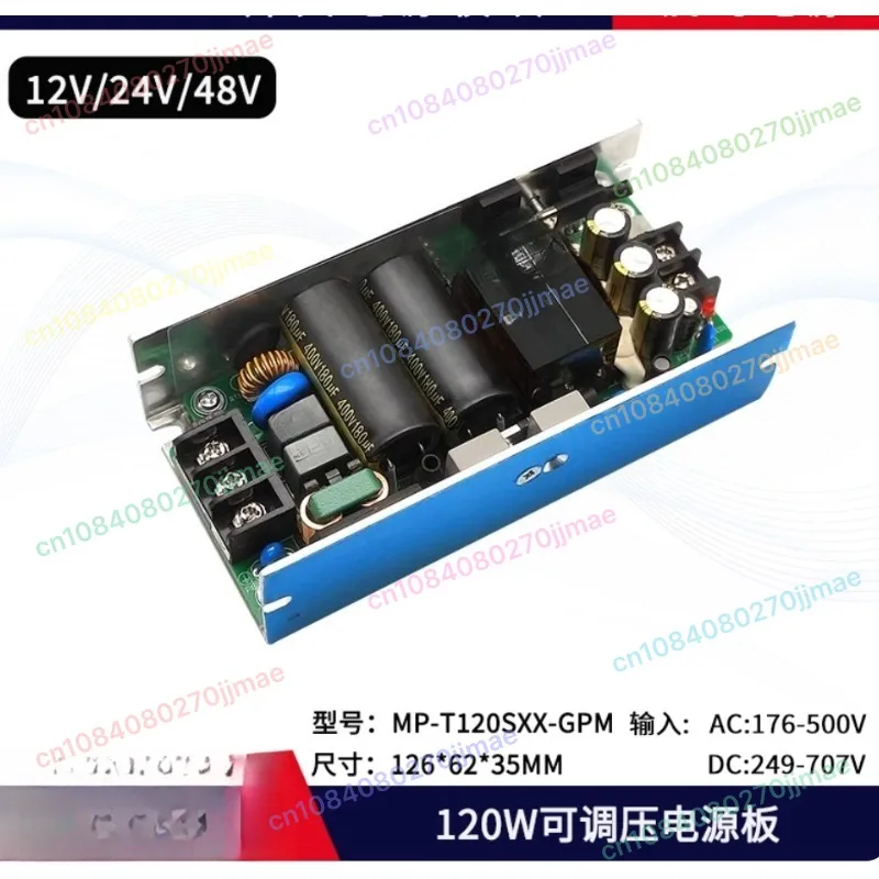 

Suitable for AC-DC 120W 380V to 12V24V48V switching power supply module U-shell power supply