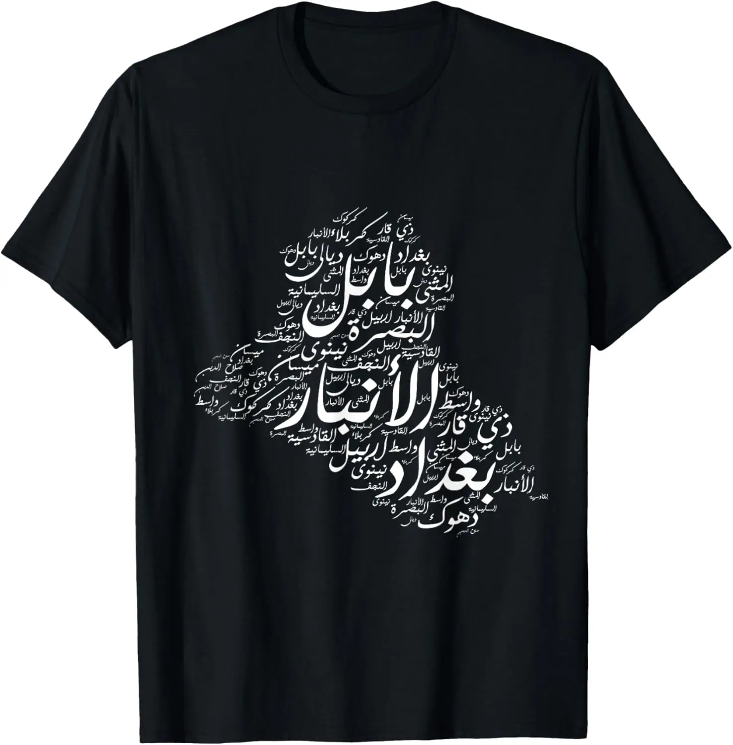 Iraq cities map outline. Iraqi cities t shirt T-Shirt