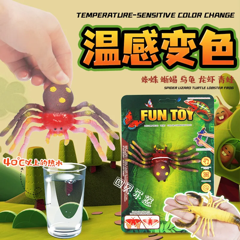 

Novelty Colour Changing Insect Series Magic Animals Toy Kids Gift Fun Soft Bath Companion Water Insect Safety Boy Magic Toy