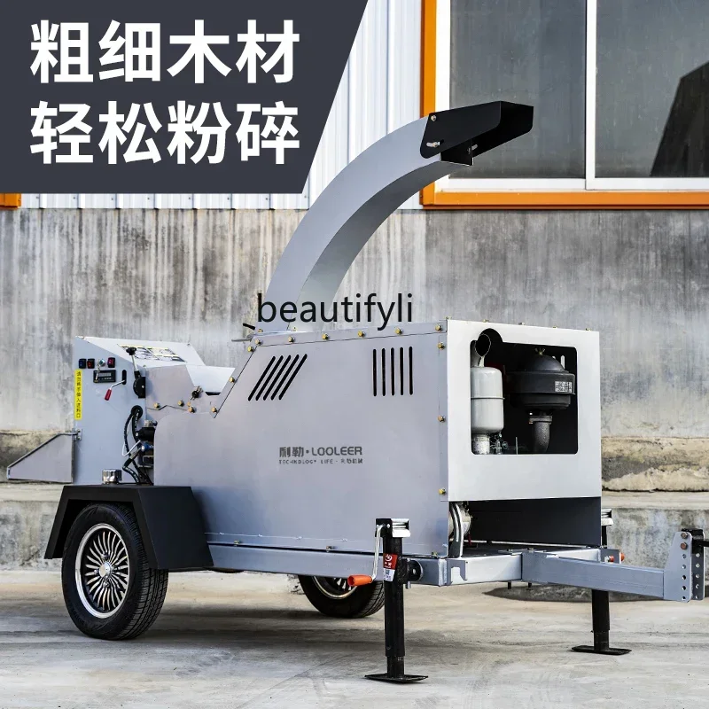 NNBranch дробилка садовых садовых ветвей дробление имущества дробилка по дереву