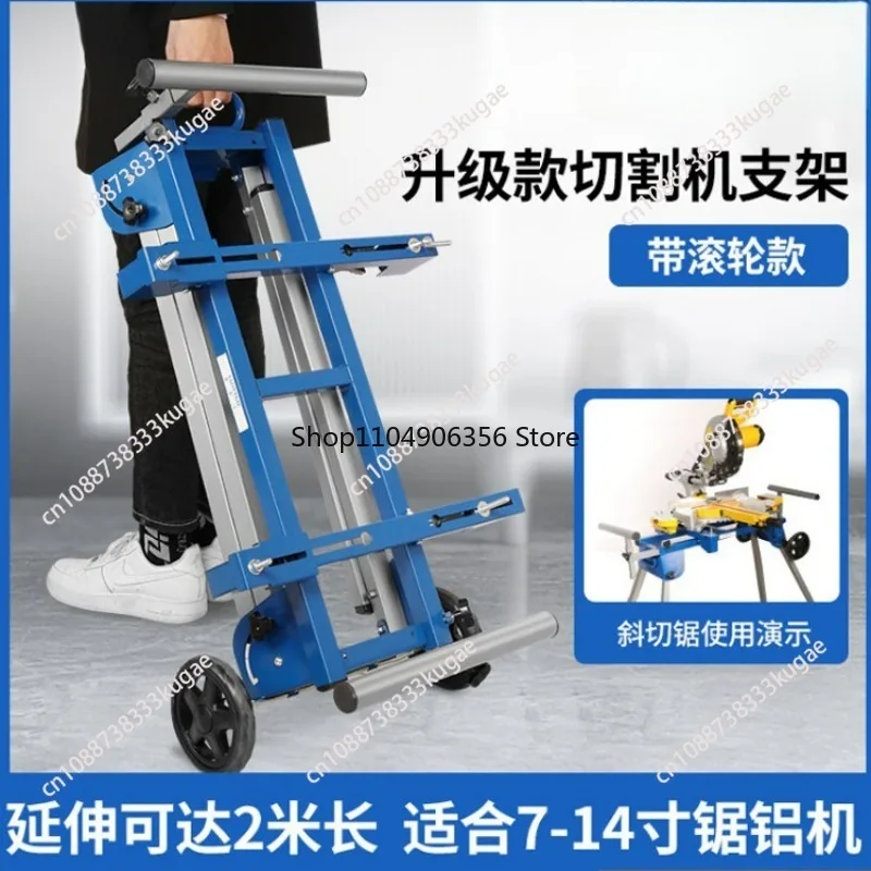 

Bracket Multifunctional Workbench Woodworking Table Mobile Bracket Portable Aluminum Machine Miter Saw Cutting Machine