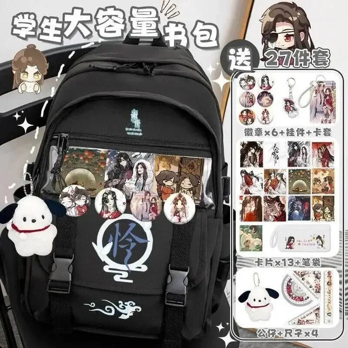 

Black Heaven Officials Blessing Tian Guan Ci Fu Clear Ita School Bags Backpacks Girls Anime GAME