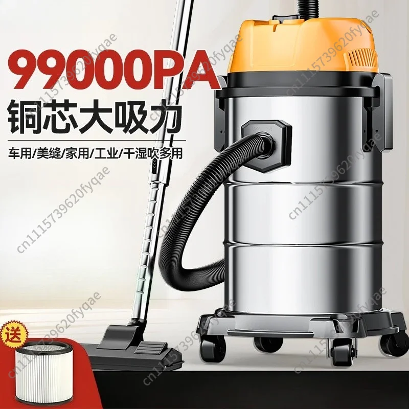 Industrial vacuum cleaner household large suction small wet and dry dual-purpose high-power reclamation beautiful seam cleaning