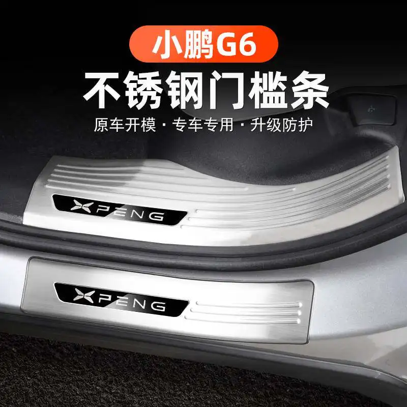 For Xpeng G6 2023 Xiaopeng G6 Car Stainless Steel Threshold Strip Foot Pedal Protective Sticker Modification Interior Mouldings