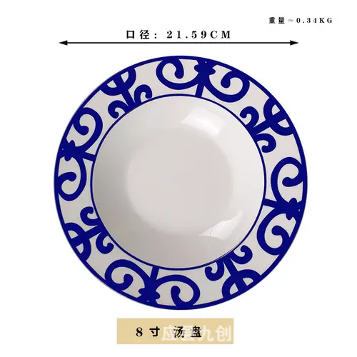3 Color Ceramic Plate Hand-Painted Red Art Creative Round  Tableware Dinner Plates Set Charger Plates for Wedding Pasta Plate - Image 8