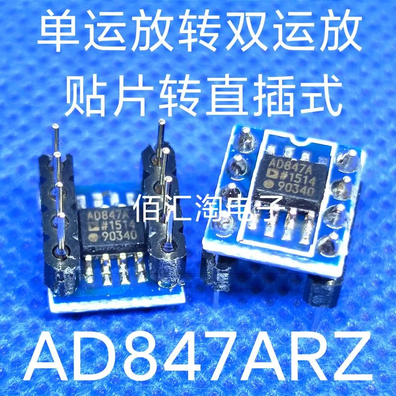 

1PCS AD847 AD847ARZ 2 patches converted to direct insertion ,Single operational amplifier to dual operational amplifier