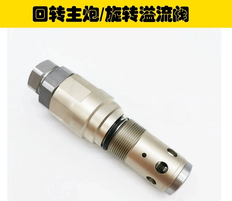 

Applicable To 312 320B/C/D Rotary Motor Relief Valve Rotary Motor Main Gun Main Brake Safety Valve
