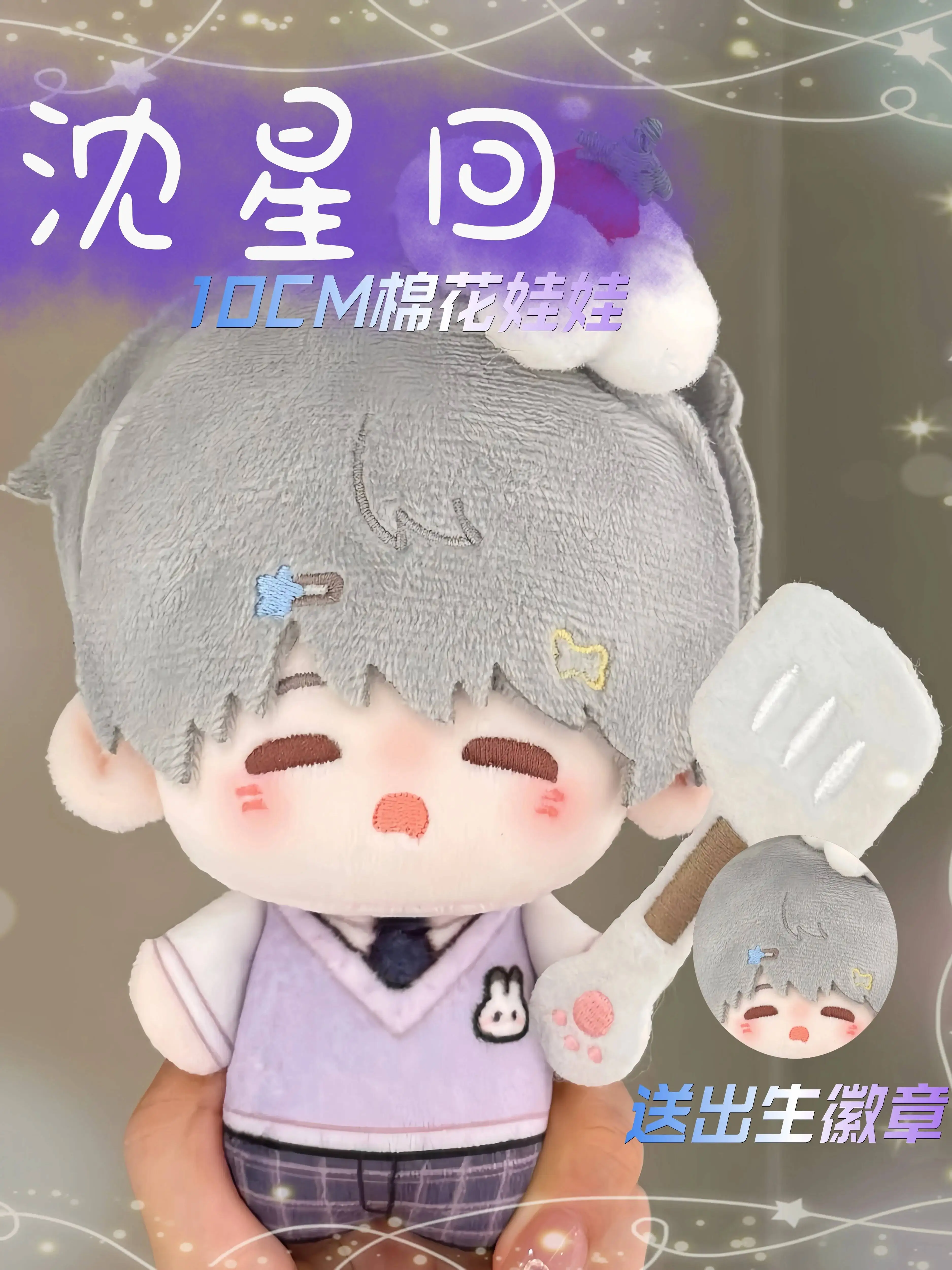 

Новая плюшевая кукла New Love And Deepspace Xavier Shen Xinghui Fiesta Carnival Halloween Cos Cosplay, 10 см, в стиле Таро Паста Нуну