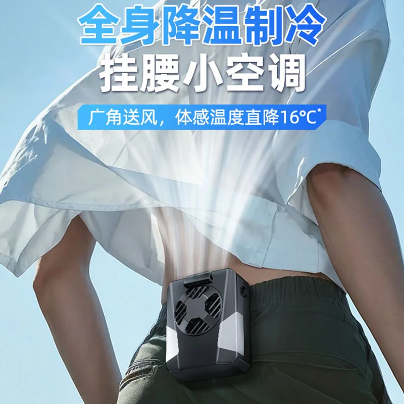 

Suitable forCross-border creative waist fan portable usb light sound large wind cooling portable outdoor small air conditioner f