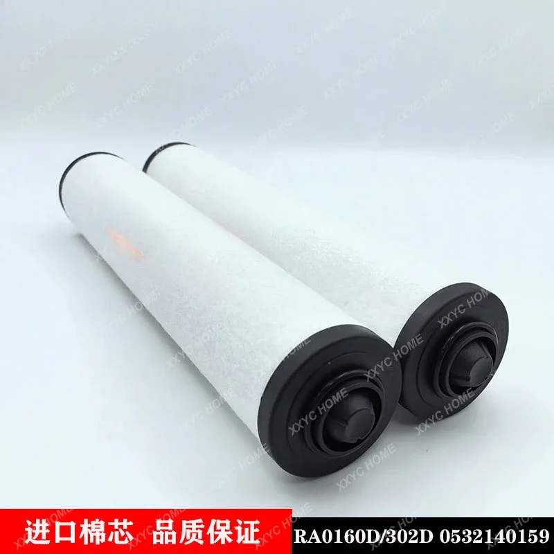 عنصر مرشح مضخة تفريغ 0532140159RA0302 فاصل ضباب الزيت RA0100 عنصر مرشح العادم XD-100