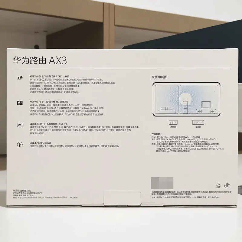 Huawei Router AX3 Gigahome Dual-core 1.2GHz Wi-Fi 6+ 3000Mbps 2.4G&5G WIFI Repeater Wireless Mesh Networking Router CN WS7100