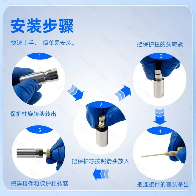 Liquid chromatography C18 pre-column, protective column hplc protective column, stainless steel protective column