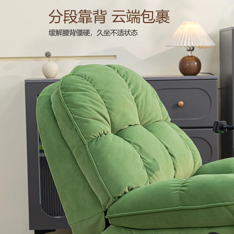 Electric function sofa space sofa cabin Internet celebrity small apartment living room home leisure single recliner lazy sofa