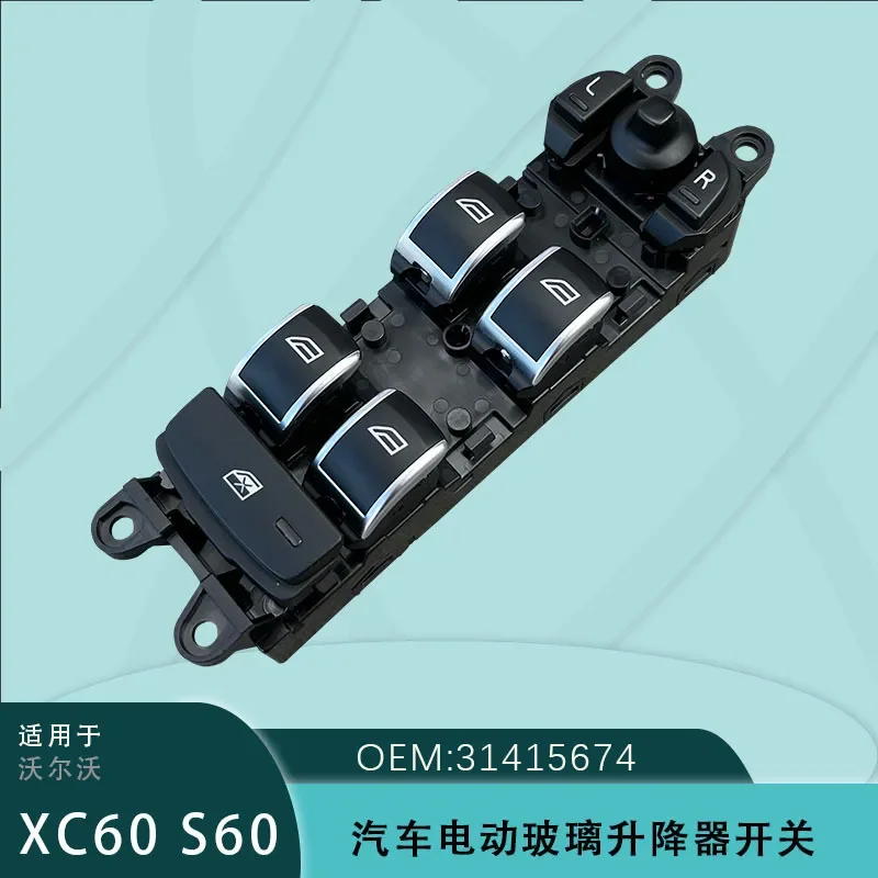 For Volvo S60 XC60 Electric Window Glass Lifter Switch Driver Side 31415674
