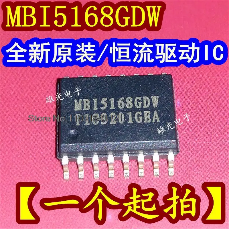 5PCS/LOT  MBI5168GDW SOP16 /IC/