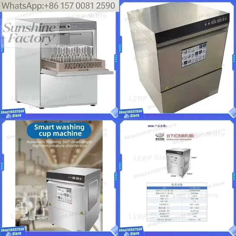 Jeeki Under-counter Built-In Stainless Steel Electric Commercial Dishwasher 16 Sets Capacity for Household & Hotel Use