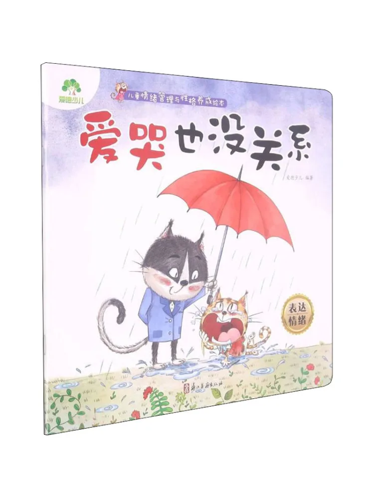 Book-Winshare It's …