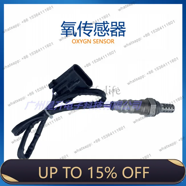 LDRE94 25359908 3199 C3A automotive oxygen sensor, available from stock