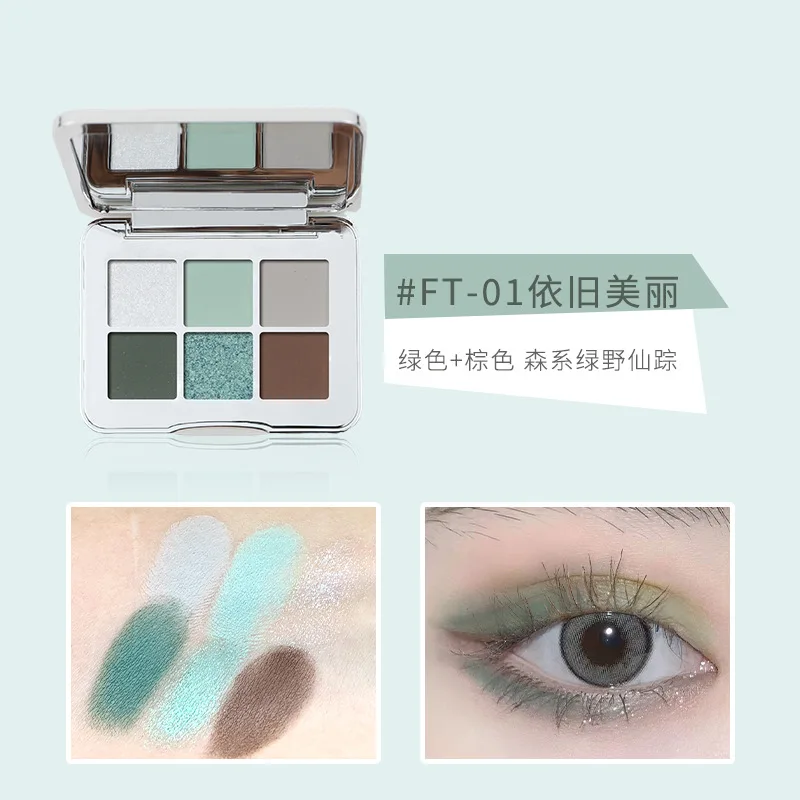 Shedella Future Technology 6 Color Eyeshadow Earth Color Cement Pan Eyeshadow