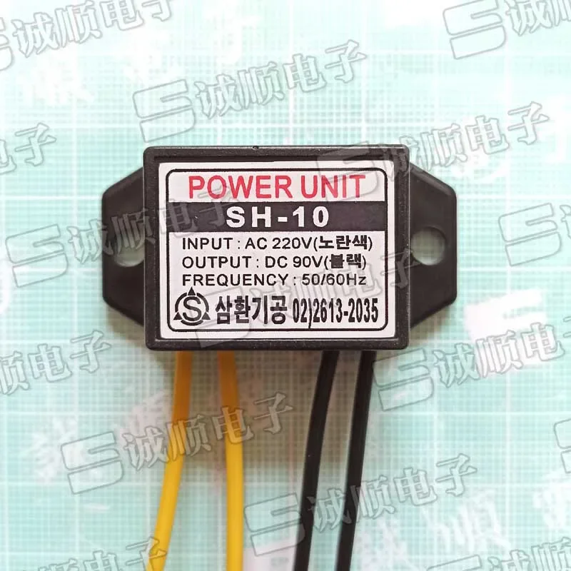 POWER UNIT SH-10 rectifier replaces Korean AC220V DC90V 50/60Hz