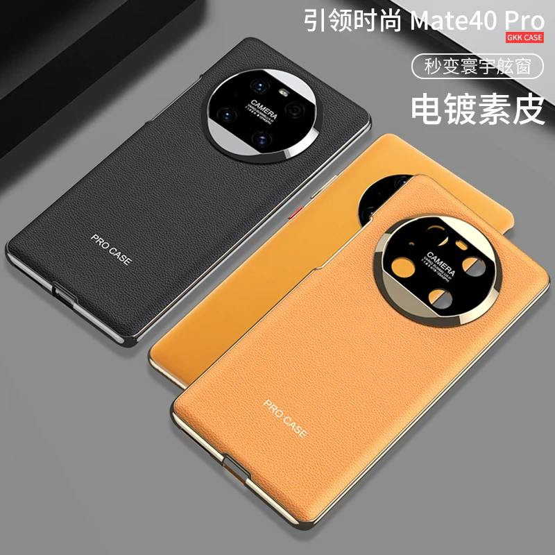 For Huawei Mate 40 Pro Case Luxury Skin Friendly Matte Electroplated Plain Leather Shockproof Protection Back Cover Accessories