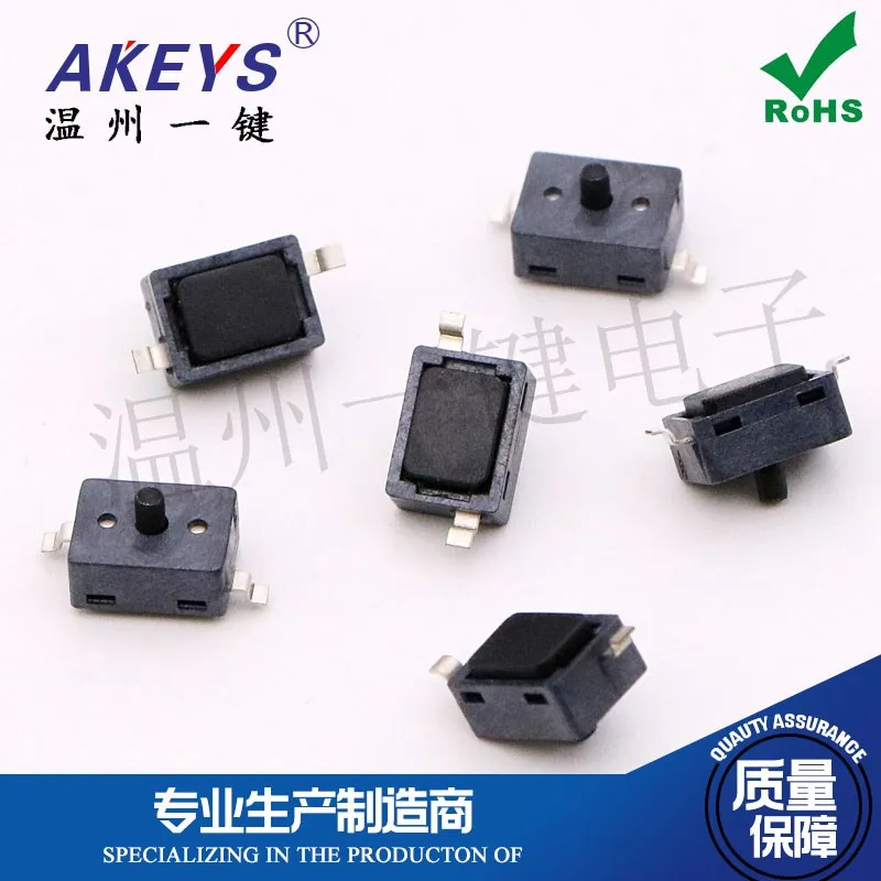 10pcs KFC-V-511 Two Two-Leg Patch Limit Switch 4.5*6*5 Normally Closed Detection Reset Miniature Switch Heightening