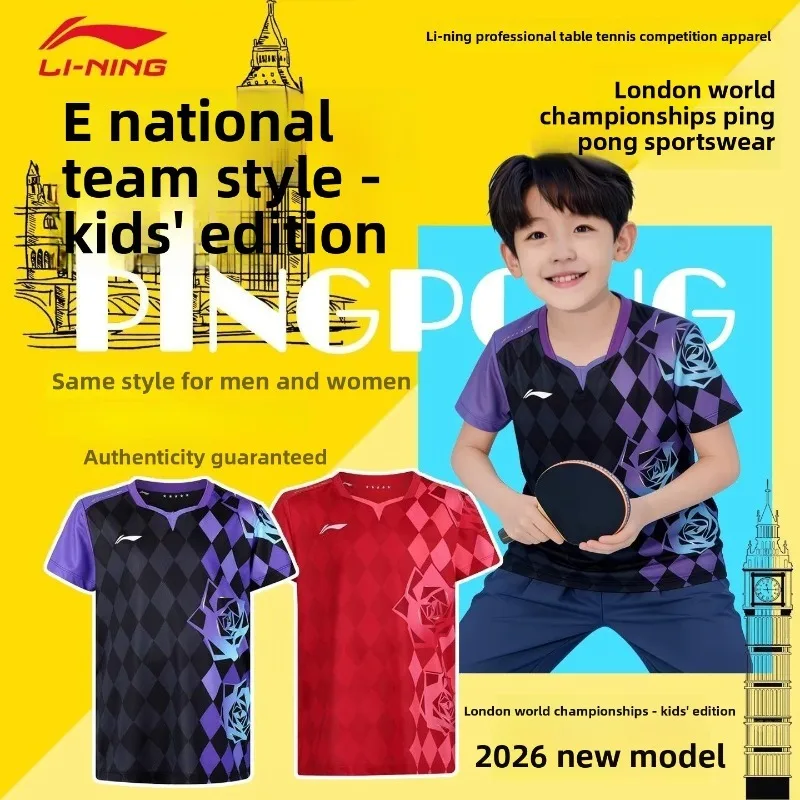 Li-Ning's new children's sports training wear, unisex, breathable and quick-drying short-sleeved table tennis wear