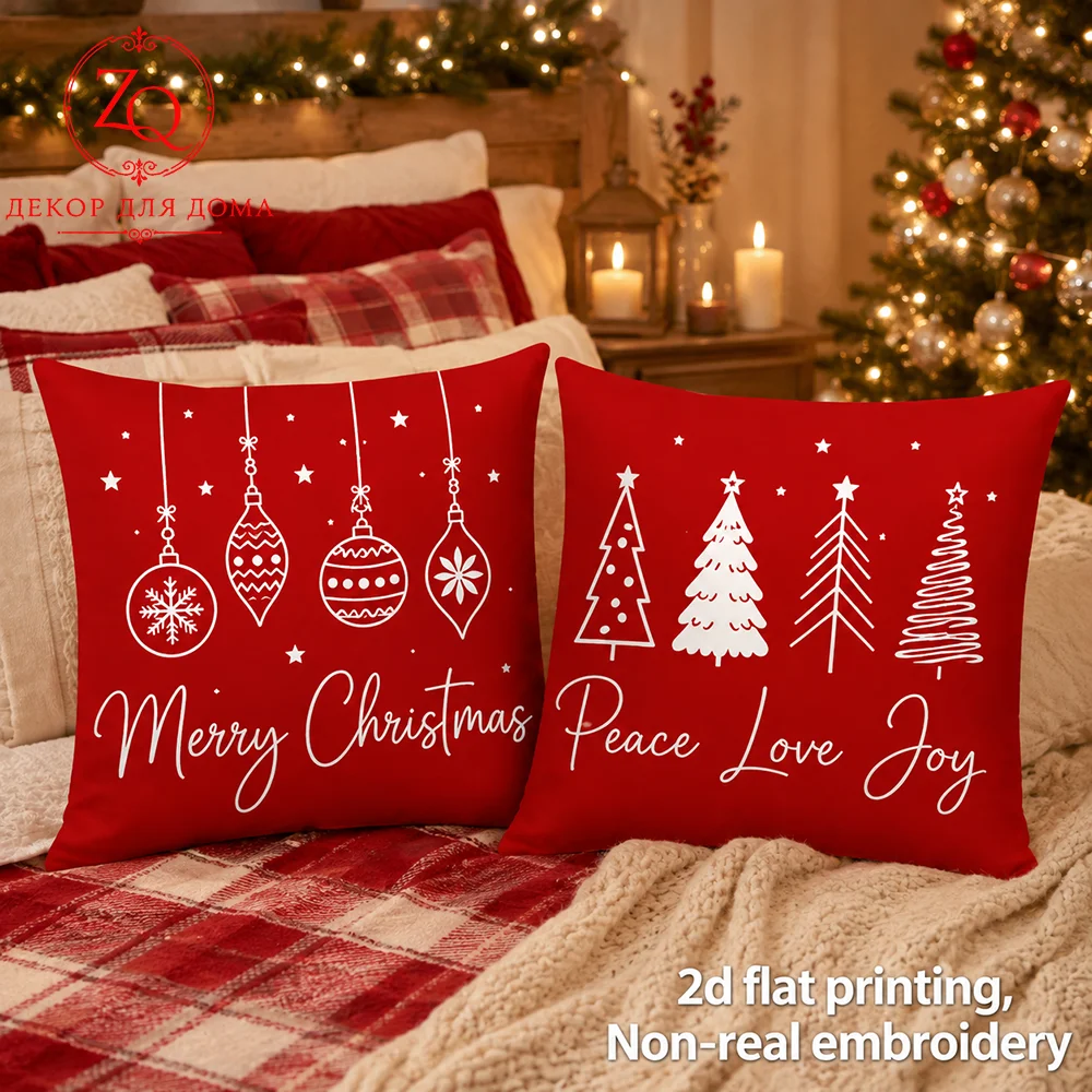 Winter Red Snow Scenery Festive Slogan Peach Skin Cushion Cover 2D Flat Printed Bedroom Chair Pillowcase Home Decor Winter