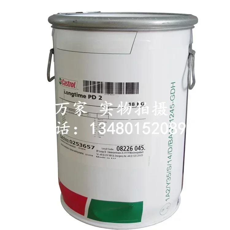 LONGTIME PD2  Long-acting Grease TRIBOL GR 100-2 18kg