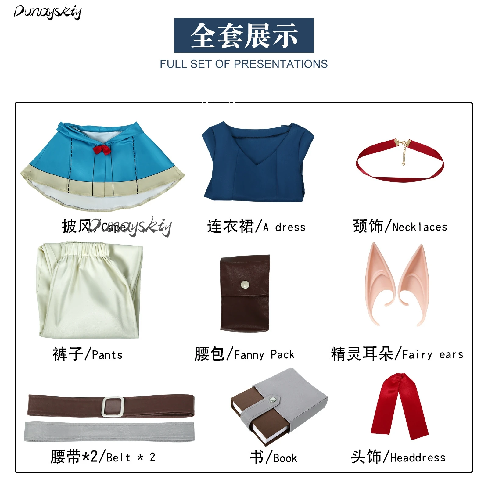 Marcille Costume Cosplay con Parrucca Accessorio Vestito Anime Delizioso in Dungeon Gioco di Ruolo per Donne Festa di Halloween Personalizzato