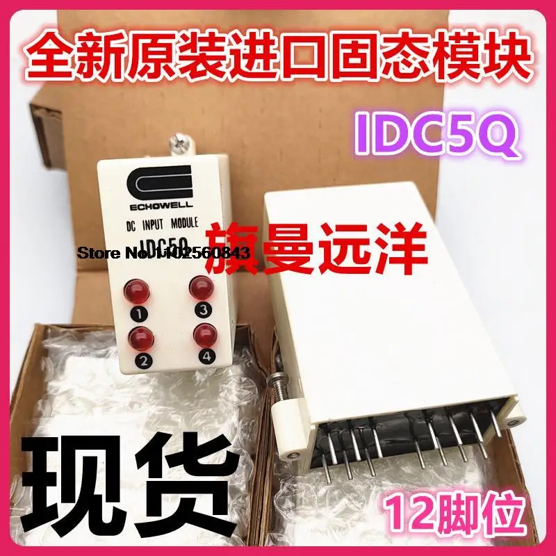 

IDC5Q ECHOWELL 12 1DC5Q