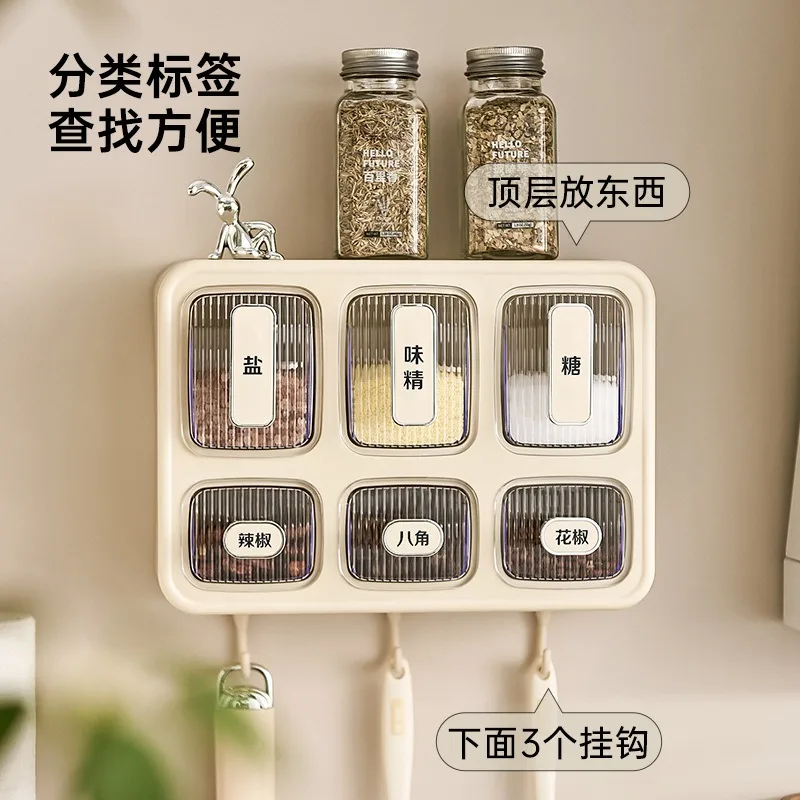 Wall-Mounted Seasoning Box Punch-Free Household Kitchen Utensils Integrated Multi-Grid Multifunctional Plastic