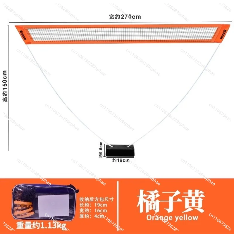 Official badminton grid frame portable standard partition outdoor simple folding mobile home