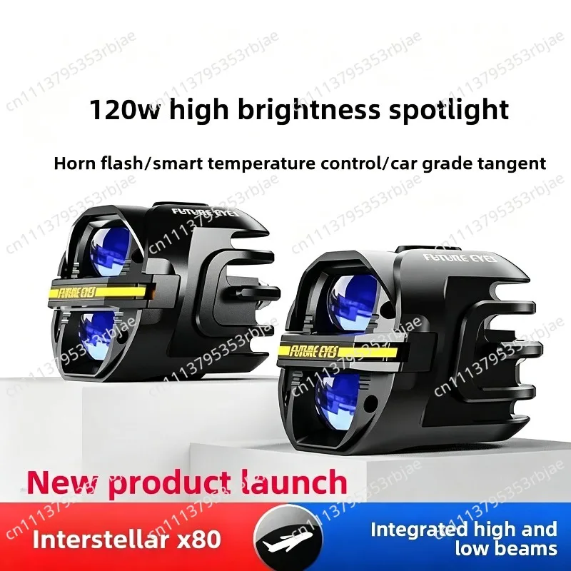 Interstellar X80 motorcycle led spotlight large pedal paving far and near light integrated tangent strong light flash