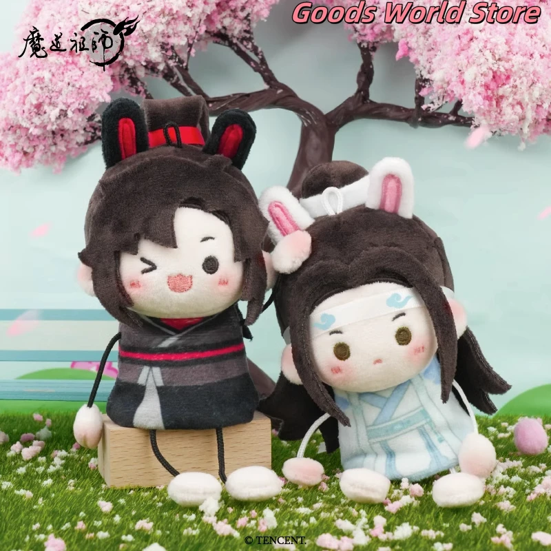 

Оригинальный брелок MDZS Mo Dao Zu Shi Wei Wuxian Lan Wangji, подвеска Lan Wangji, карнавальный костюм, аниме, подарок на день рождения