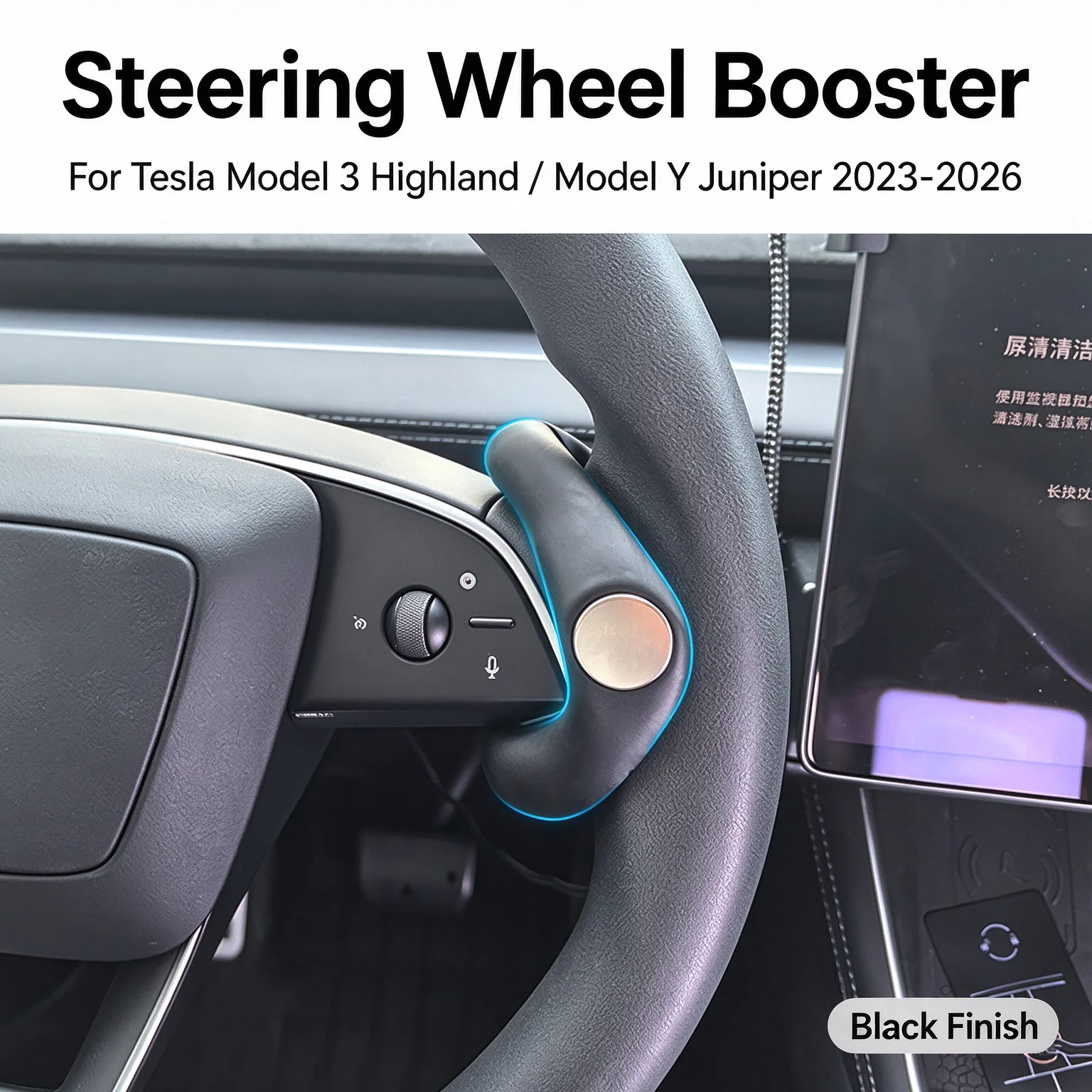 Steering Wheel Assist Booster Knob Black 360 Rotation For Tesla Model3 Highland Model Y Juniper 2023 2024 2025 2026 One Hand Aid