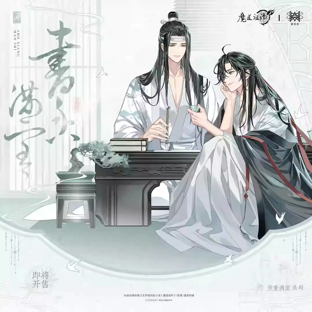 

Anime Mo Dao Zu Shi Wei Wuxian Lan Wangji Cosplay Acrylic badge Colored paper Postcard Cosplay Accessories Xmas gift