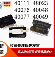 1pcs/lot  40077  40076  48023  30682  30639  30620 30554  30622  30621  30615    30616   30536  40048  40049   48014  48015   48