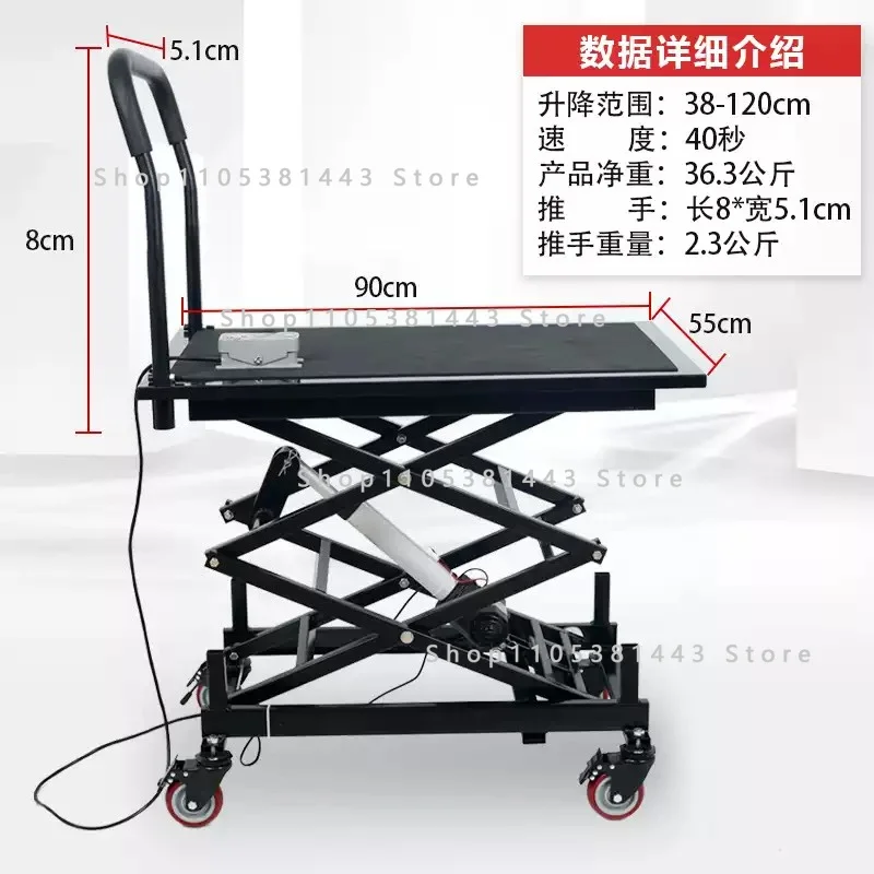 Folding Electric Pedal Lifting Stool Trolley for Interior Tiling and Decoration