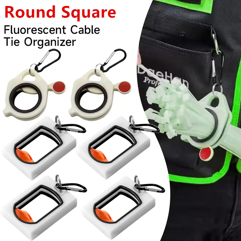 

Круглый квадратный флуоресцентный органайзер для кабельных стяжек, держатель для кабельных стяжек, портативный инструмент для хранения кабельных стяжек, органайзер для электрических проводов