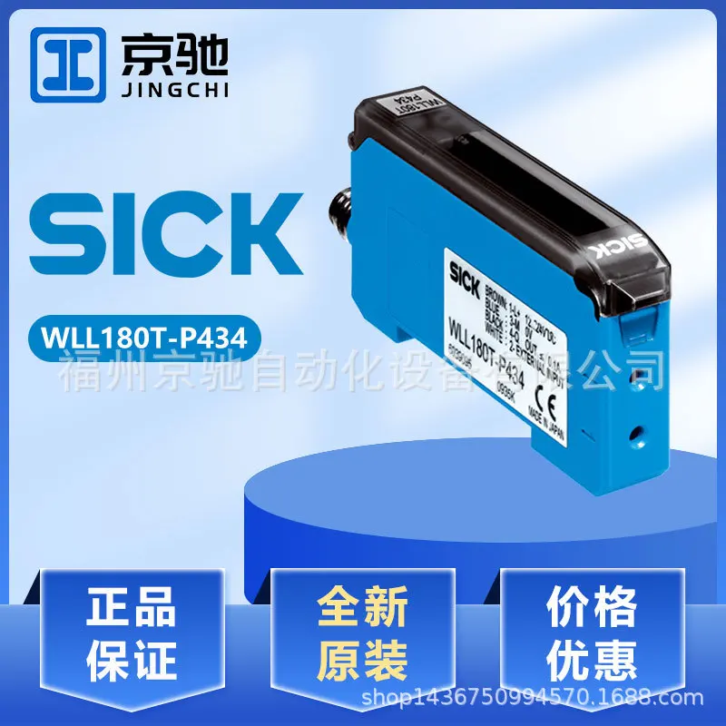 

2025 WLL180T-P432 WLL180T-P434 Spot WLL180T-P435 WLL180T-P474 Fiber