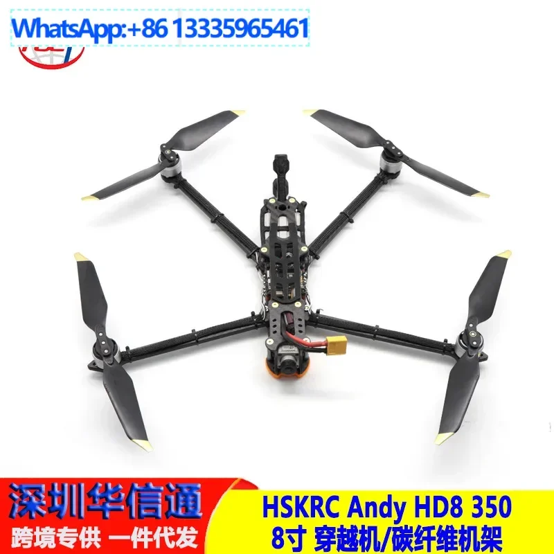 

HSKRC Andy HD8 350 Royal Power digital map transmission long battery life 8 inches through carbon fiber rack
